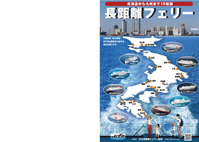 2022pamphlet
